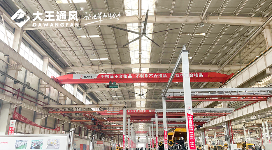 zoty中欧体育官方网站通风&三一重工:强强联合,打造工业通风新标杆,开启工业清凉新时代!